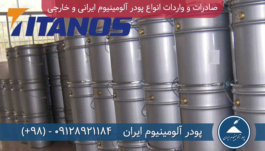 تولید بلوک پودر آلومینیوم