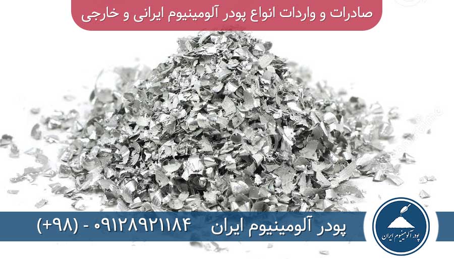 تولید aac پودر آلومینیوم کاربردهای پودر آلومینیوم