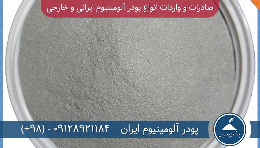 اتوکلاو بتن های سبك و پودر آلومینیوم