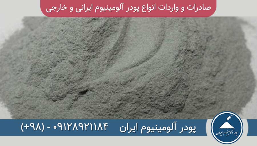 فلز آلومینیوم و احیا کنندگی آلومینیم