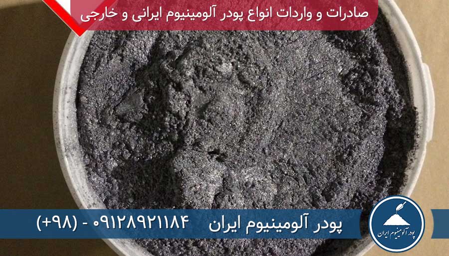 پودر آلومینیوم بتن سبک گازی بلوک بتنی گازی