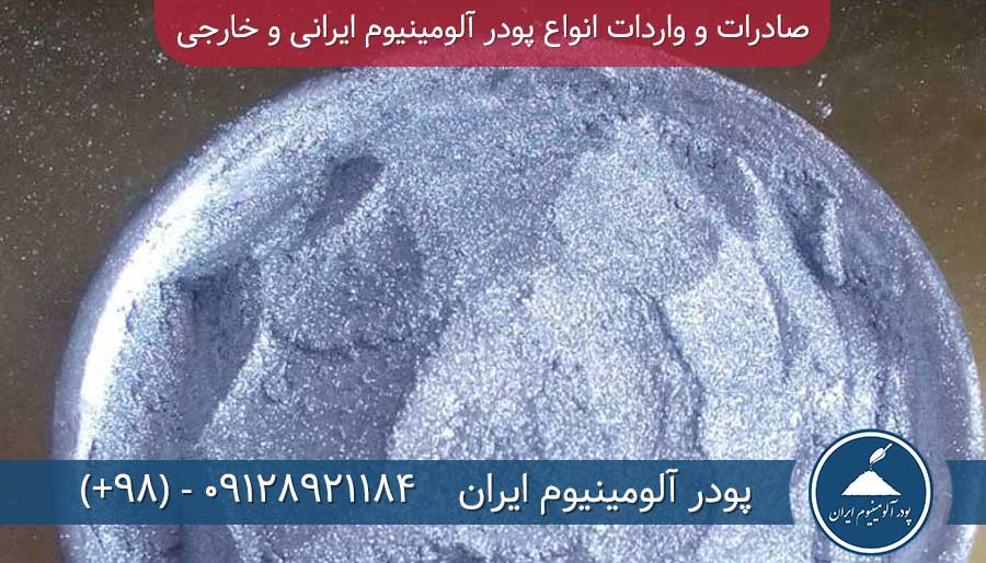 تولید خمیر آلومینیوم در بتن سبک