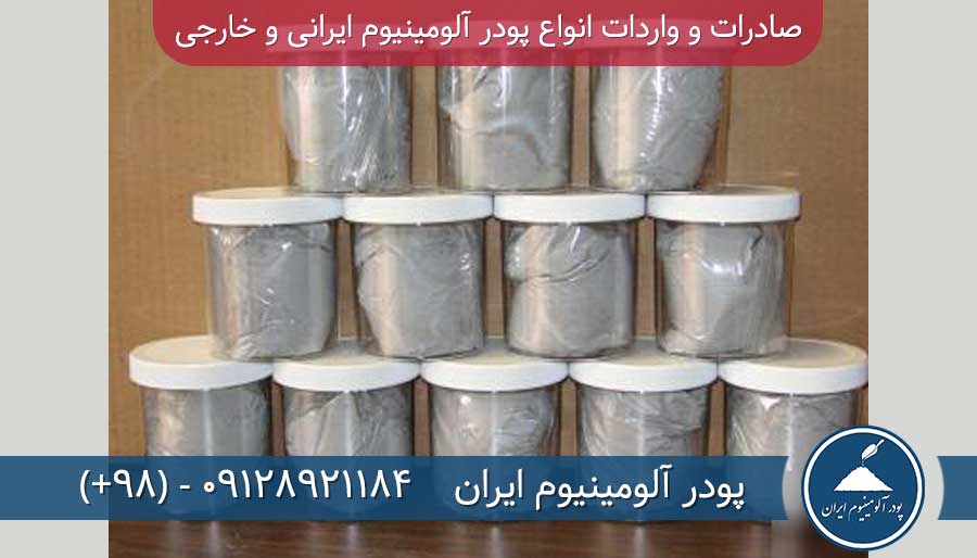 پودر آلومینیوم هندی aac بلوک