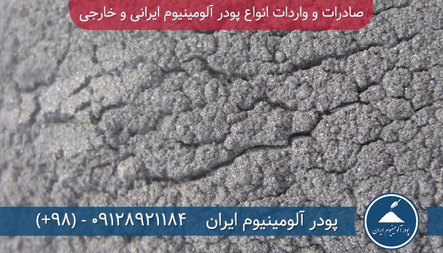 پودر آلومینیوم تولید بتن گازی سبک گازی