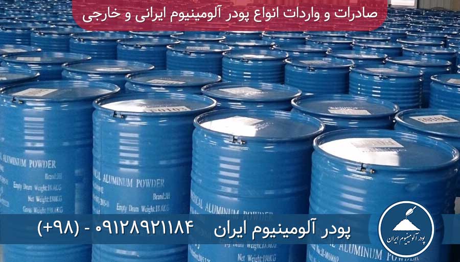 کاربردهای پودر آلومینیوم خمیر آلومینیم