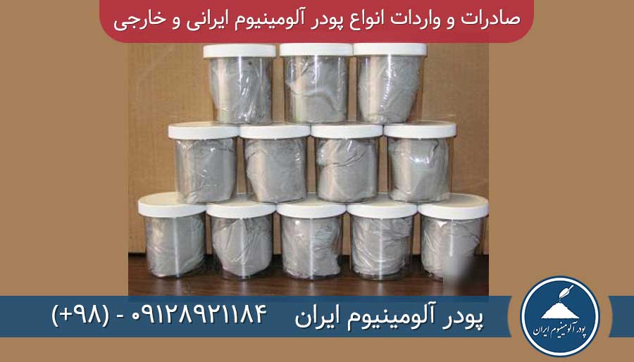 پودر آلومینیوم تولید بتن تولید بلوک سبک