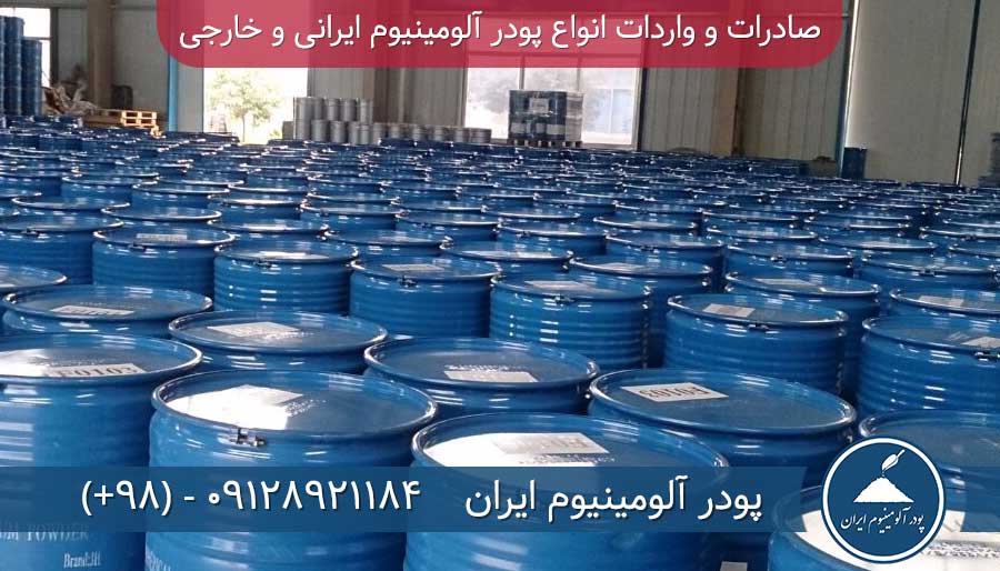 پودر آلومینیوم در تولید بتن گازی بتن سبک