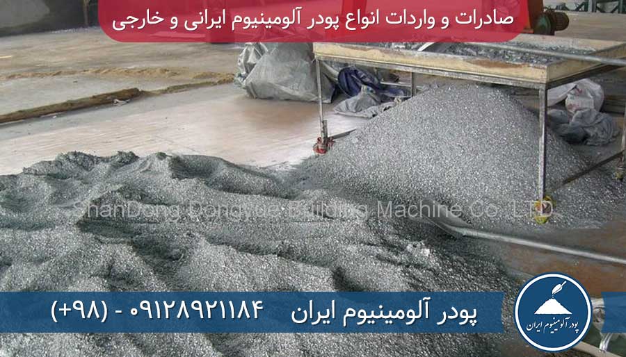 استخراج آلومینیوم از معادن سنگ