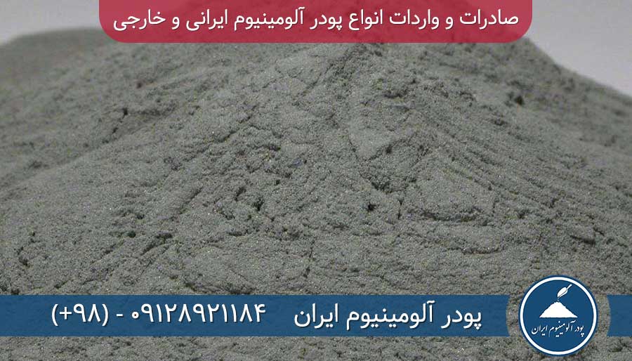 پودر آلومینیوم بتن بلوک aac