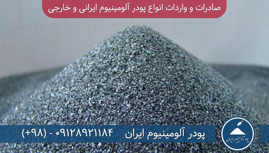 پودر آلومینیوم بتن هوادار پودر آلومینیوم بلوک سبک