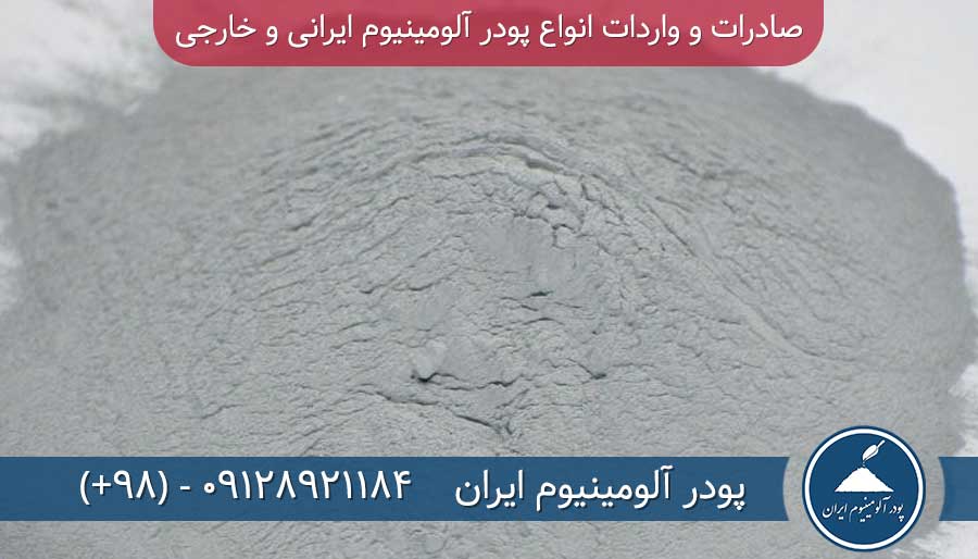 تولید پودر آلومینیوم فلیک بلوک سبک و بتن سبک