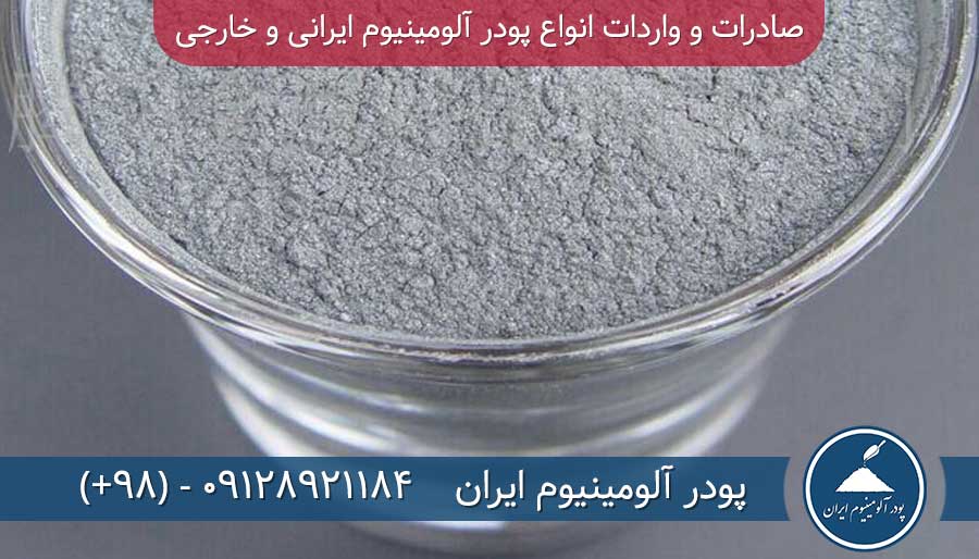 قیمت انواع بتن سبک قیمت انواع بلوک سیمانی قیمت پودر آلومینیوم