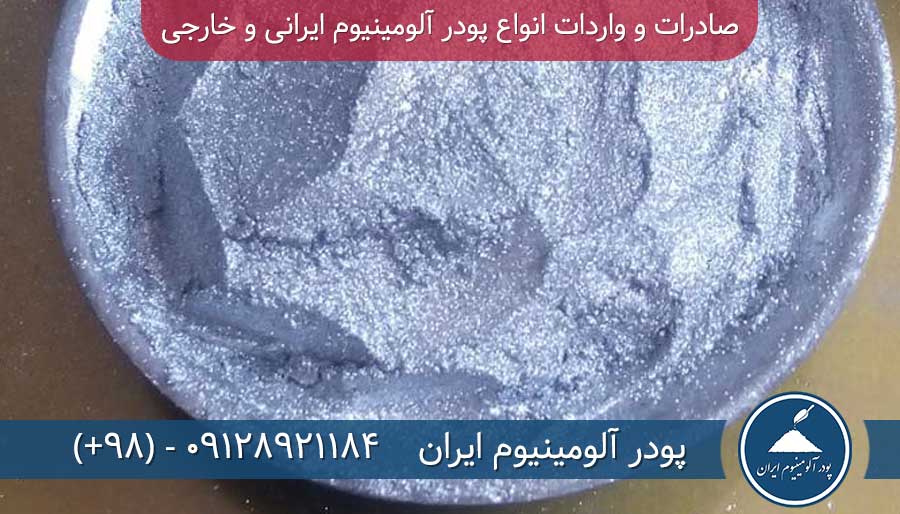 کیفیت بتن سبک کیفیت بلوک سبک پودر آلومینیوم