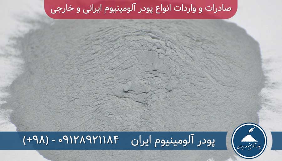 پودر آلومینیوم انواع بتن سبک