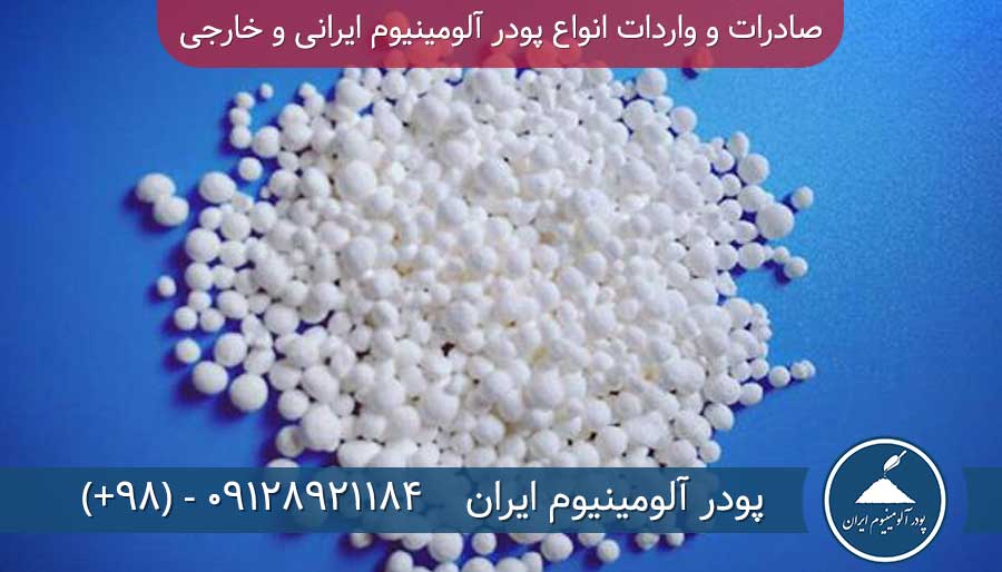 تولید پودر آلومینیوم کروی