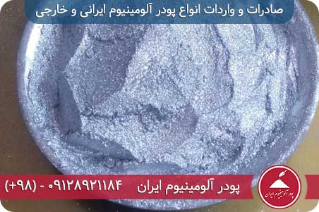 ساخت بلوک هبلکس و بلوک NAAC با پودر آلومینیوم