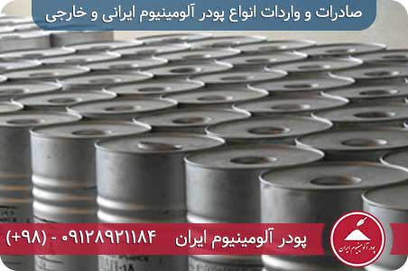 خط تولید بتن گازی سبک NAAC