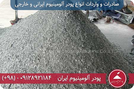 نحوه عملکرد اتوکلاو بتن های سبك و بلوک سبک