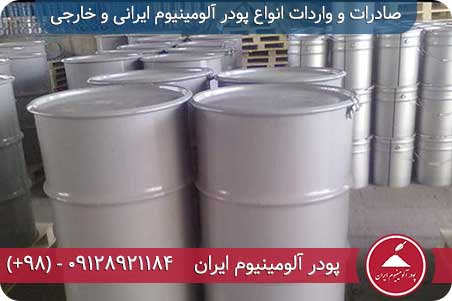 مزایای پودر آلومینیوم فلیک تولیدی در کارخانه پودر آلومینیوم ایران