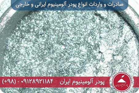 استفاده و کاربردهای پودر آلومینیوم، خمیر آلومینیم