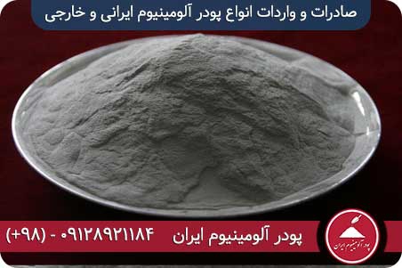 چرا به بتن های هوادار اتوکلاو شده و اتوکلاو نشده، بتن گازی می گویند؟