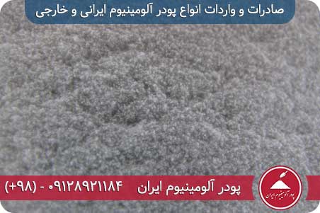 تفاوت بین بلوک گازی بدون اتوکلاو و بتن هوادار (بلوک گازی اتوکلاوی)