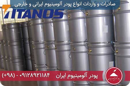 آیا خاکستر بادی در AAC مناسب فیلتر است؟