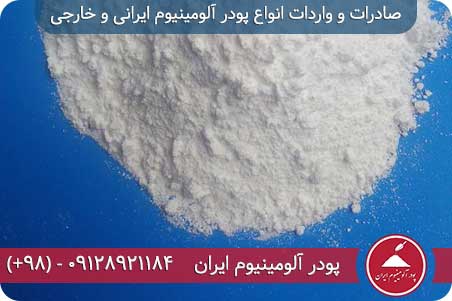 مکانیزم تشکیل لایه اکسیدی در آلومینیوم