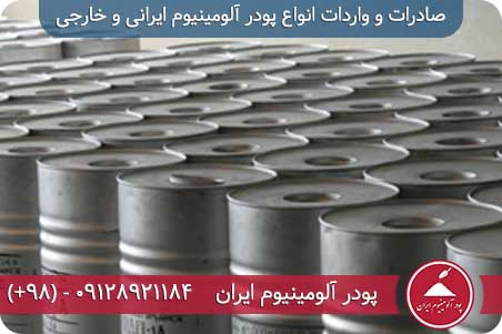 خط تولید بتن گازی سبک NAAC