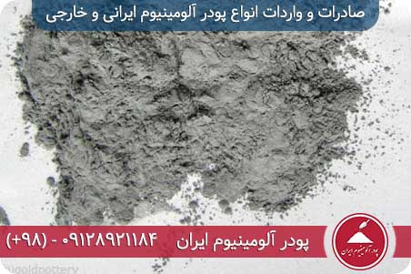 ترتیب کیفیت بتن های سبک 