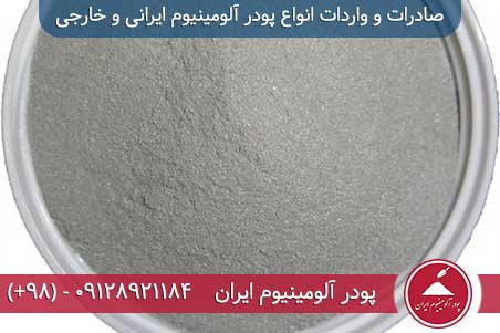 مواد اوليه ساخت بتن سبک